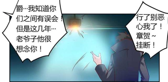 第23话16