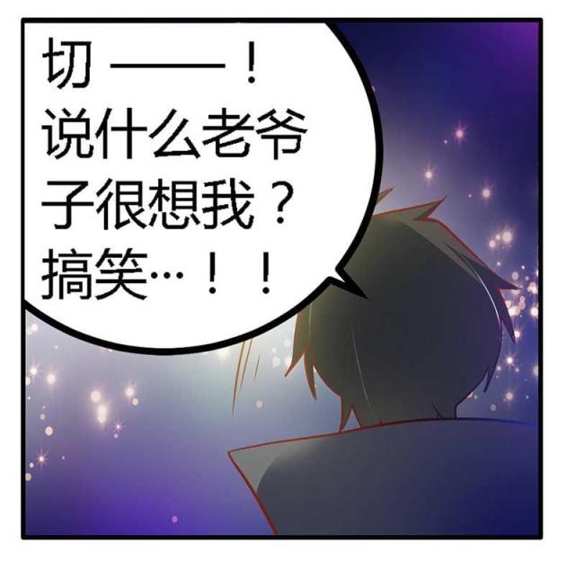 第23话19