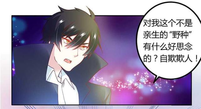第23话20