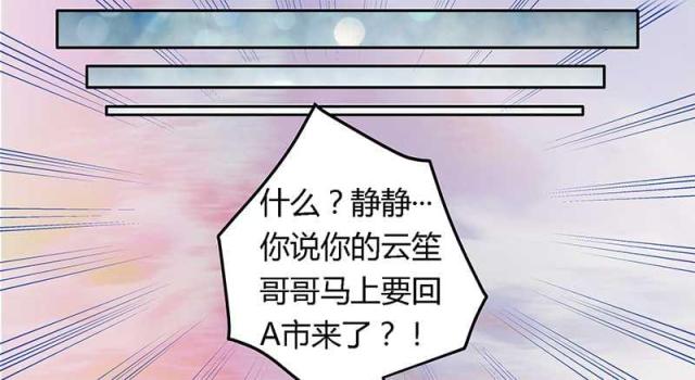 第23话21