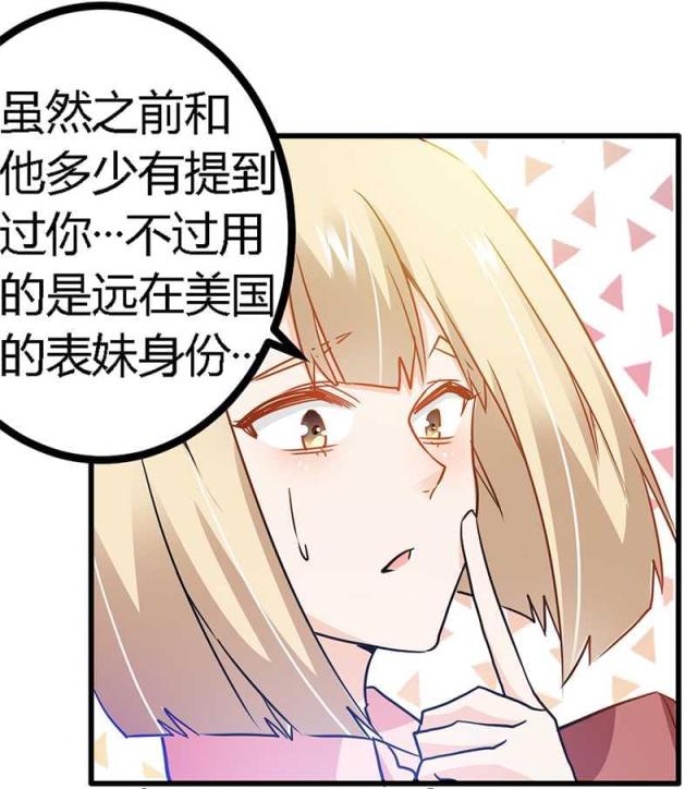 第23话23