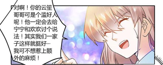 第23话25