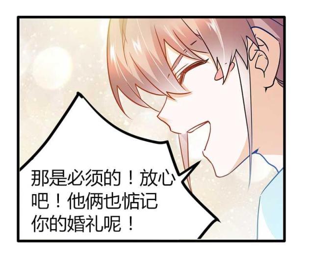 第23话29