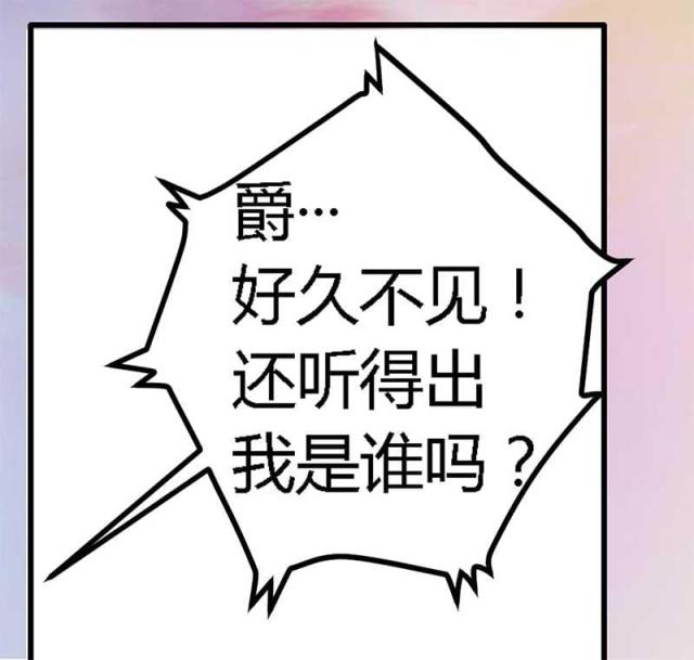 第23话3