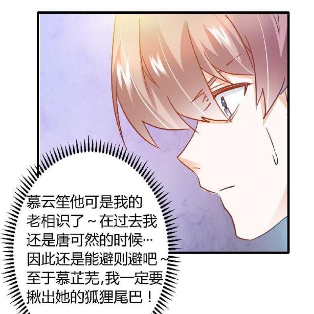 第23话30