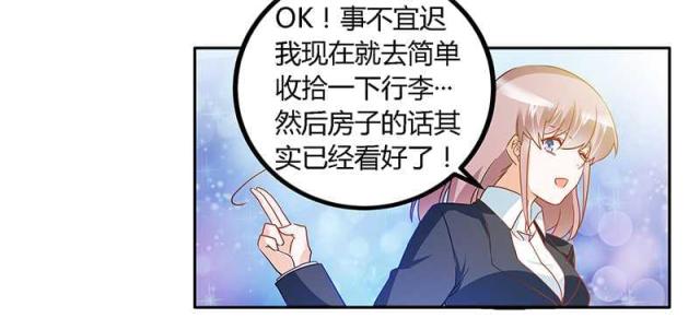 第23话31