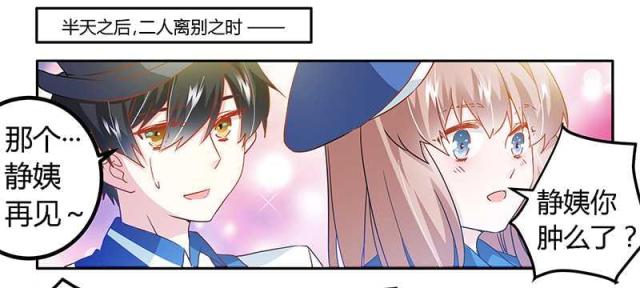第23话32
