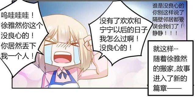 第23话33