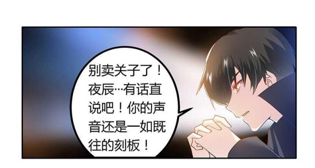 第23话4