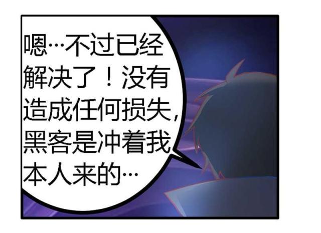 第23话6