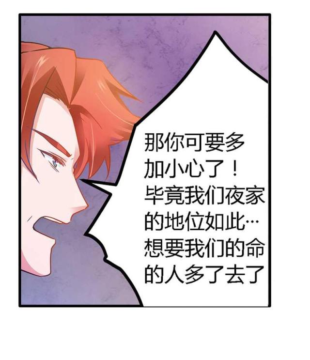 第23话7