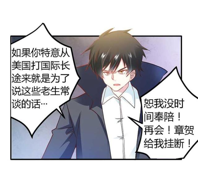 第23话9