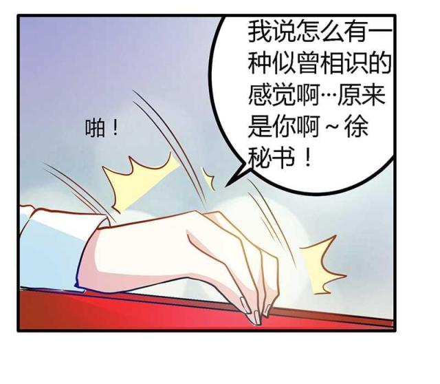 第24话14