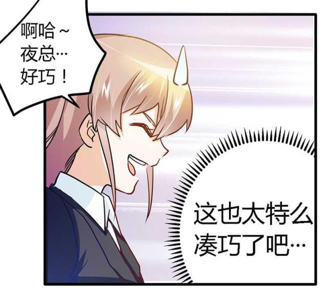 第24话16
