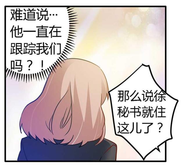 第24话17