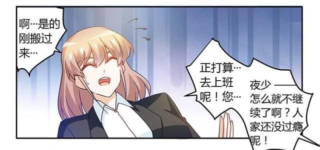 第24话18