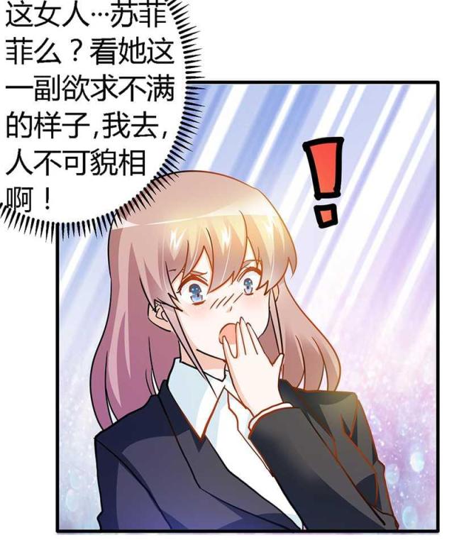 第24话22