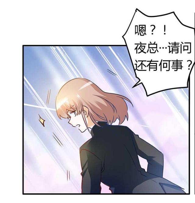第24话26