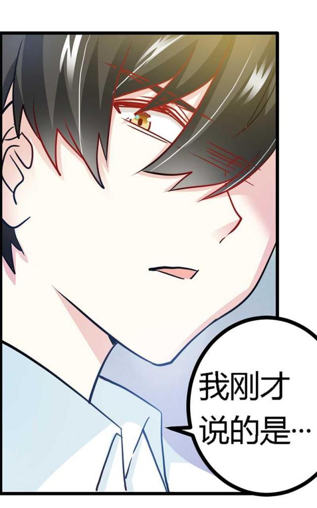 第24话27