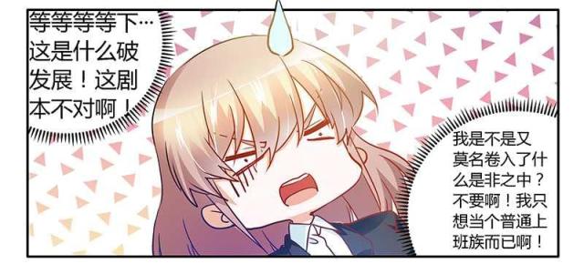 第24话33