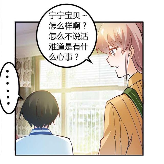 第24话4