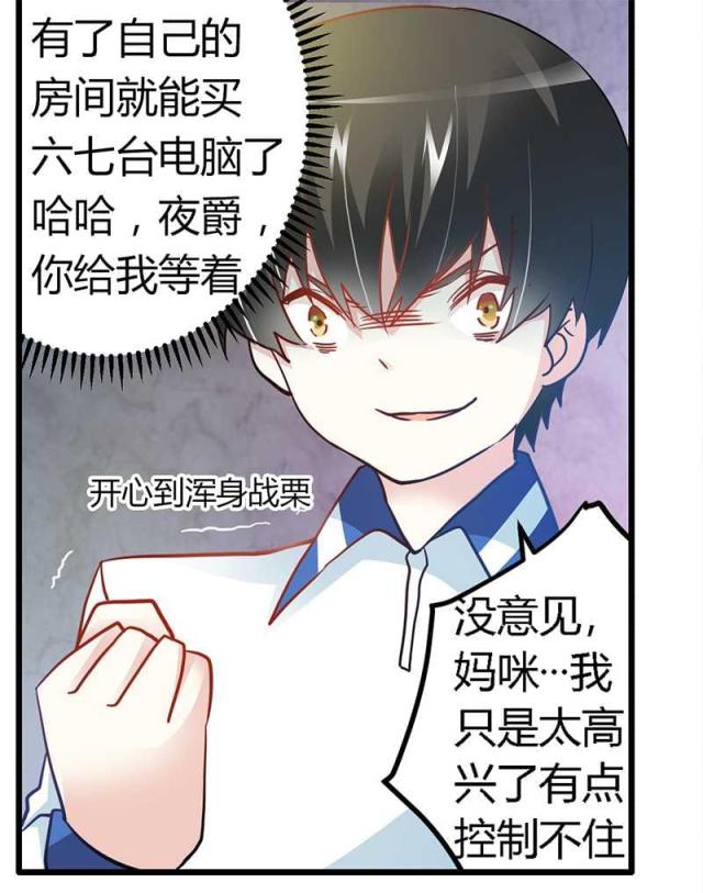 第24话5