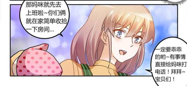 第24话7