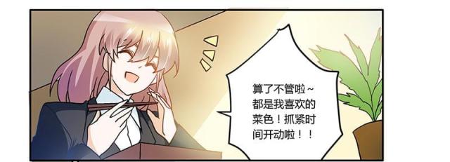 第25话14