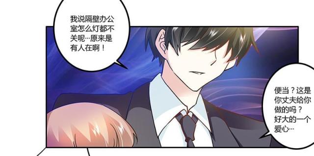 第25话16
