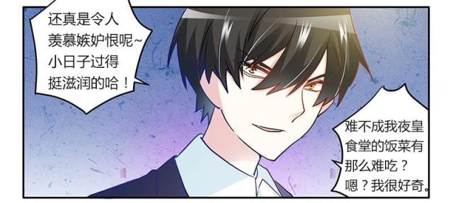 第25话17
