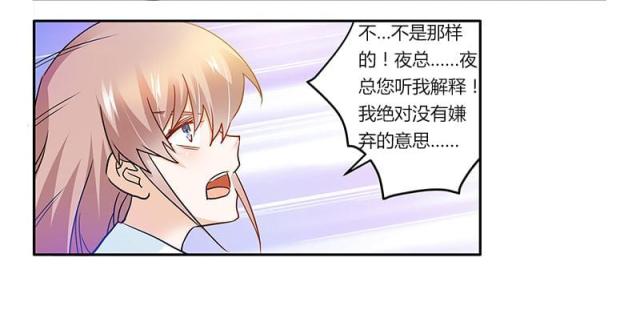 第25话18