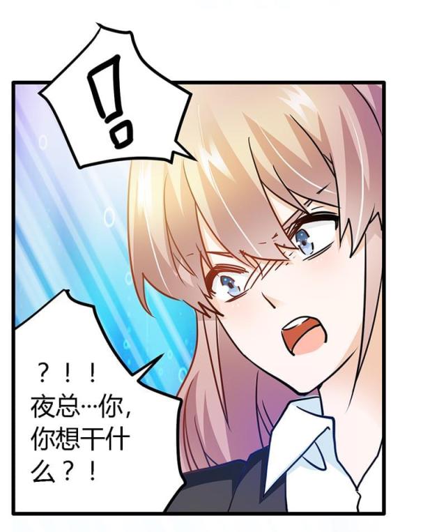 第25话20