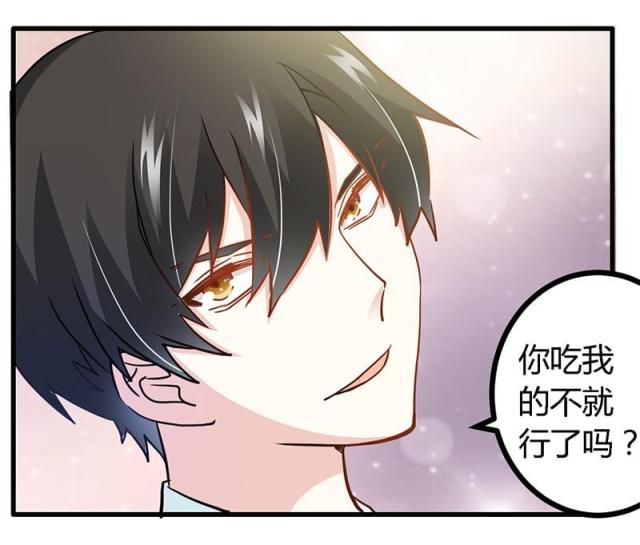第25话30
