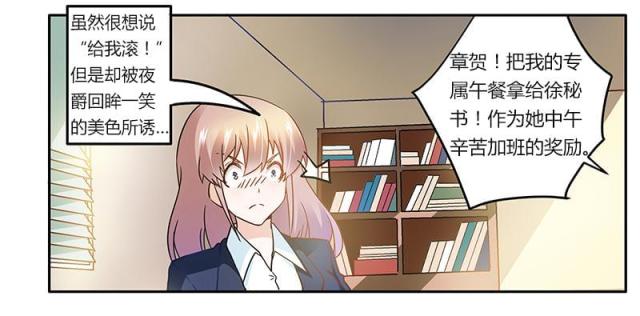 第25话31