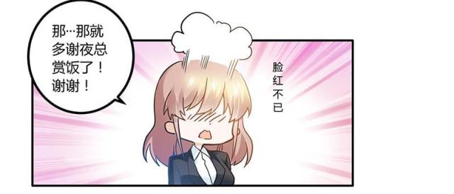 第25话32