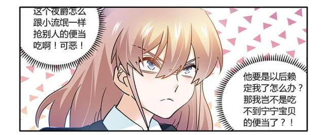 第25话33