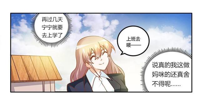 第25话7