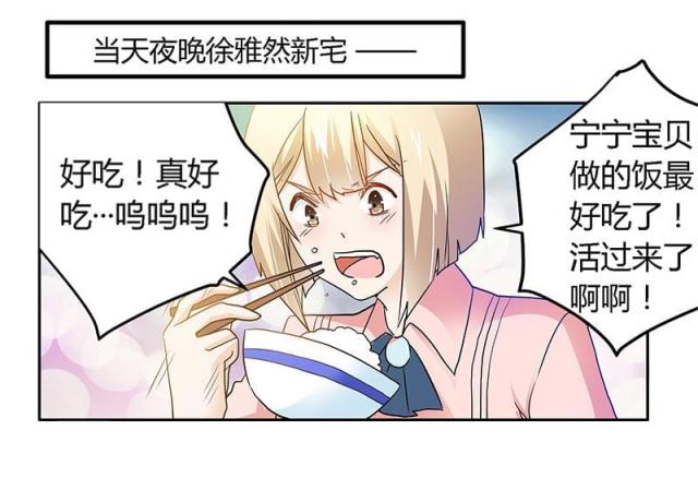 第26话0
