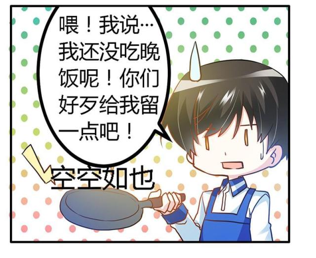 第26话10