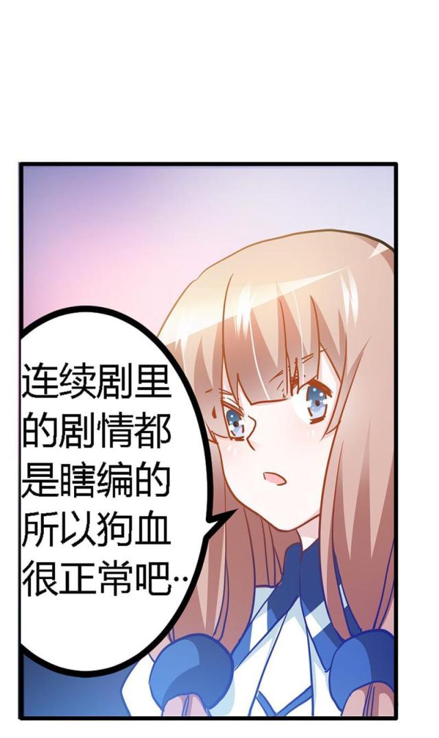 第26话12