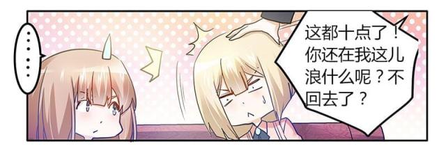 第26话13
