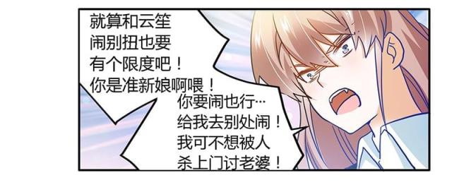 第26话14