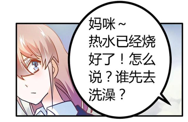 第26话15