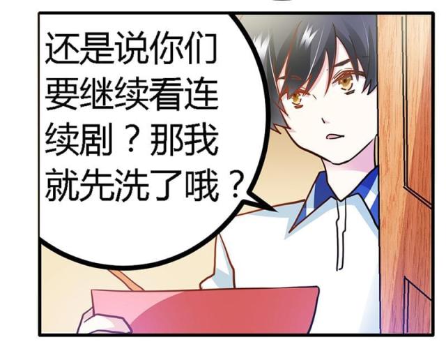第26话16