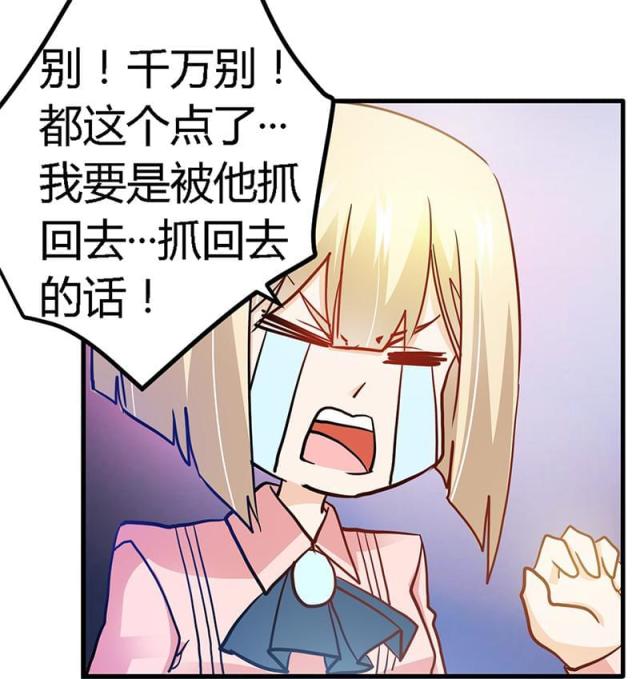 第26话19