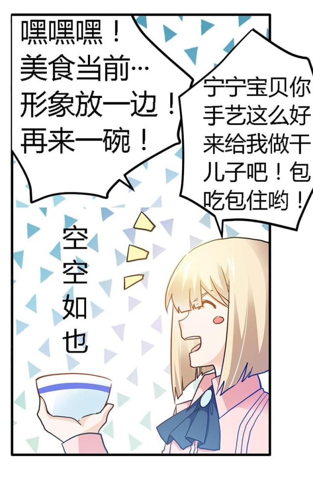 第26话2