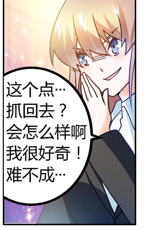 第26话20