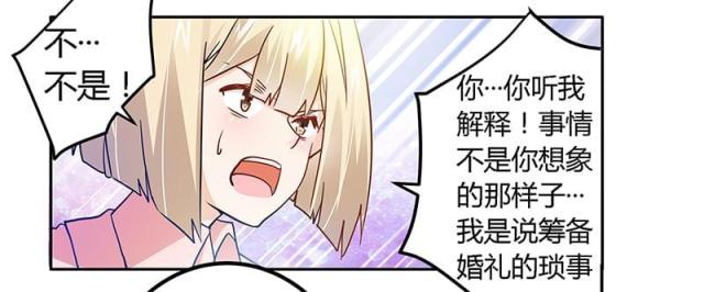 第26话21