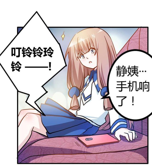 第26话23