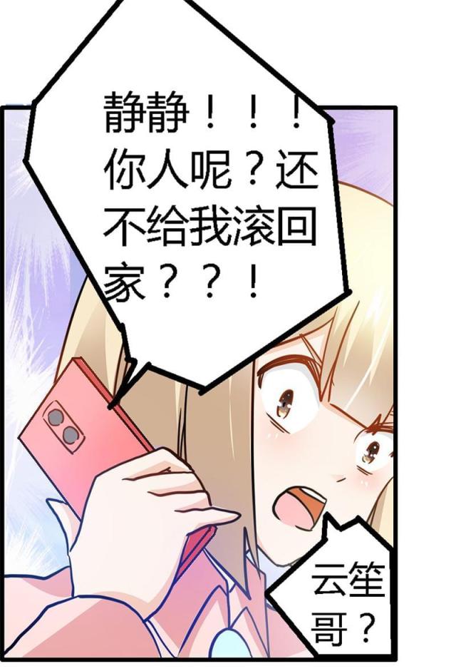第26话24